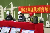碧桂园凤栖台3.15复工