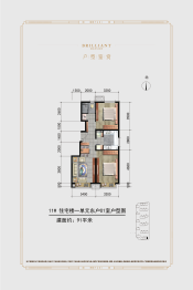 御邸2室2厅1厨1卫建面91.00㎡