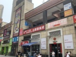周边店铺