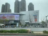 金茂览秀城
