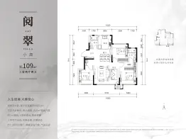 琼华美墅3室2厅1厨2卫建面109.0㎡