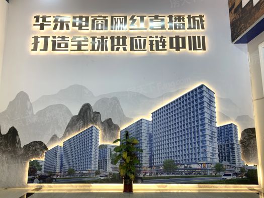 创想新城周边配套