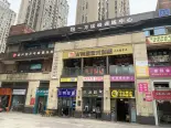 周边店铺