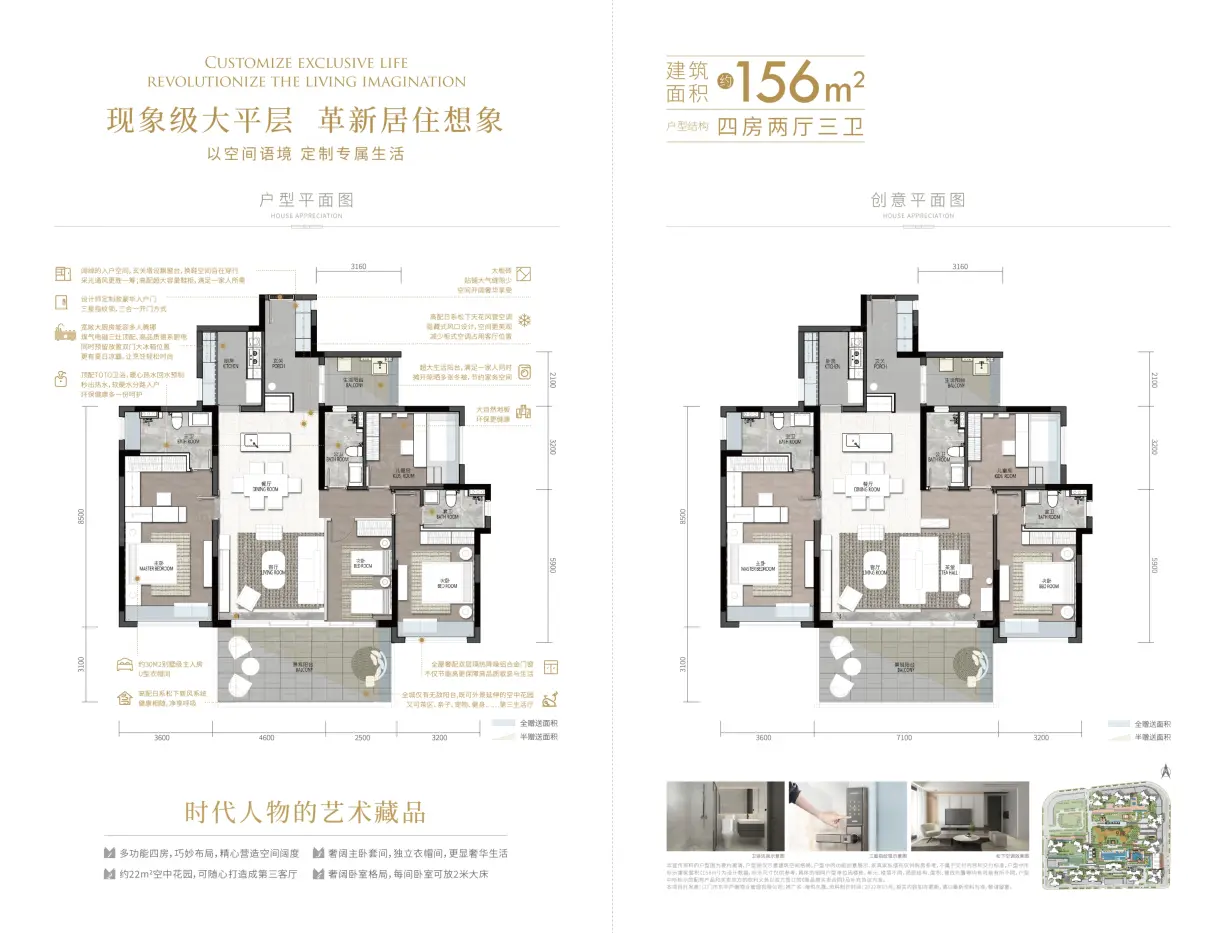 新会海悦东晟户型图图片