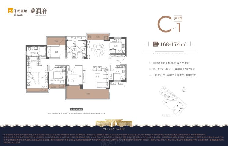 惠州惠州曦江润府5室2厅3卫168.00㎡户型图-惠州房天下