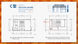 道华·淮海智能港2室3厅2卫建面383.00㎡