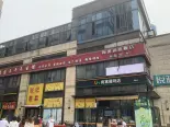 周边店铺