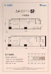 loft-57平