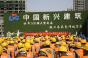 碧桂园凤栖台3.15复工