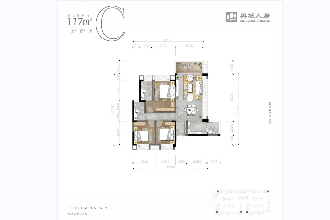 户型图2/2