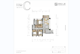 人居云山府3室2厅1厨2卫建面117.00㎡