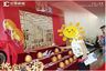 创想新城活动现场