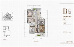 国投·桂林院子3室2厅1厨2卫建面107.00㎡