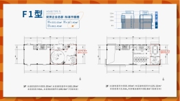 道华·淮海智能港2室3厅2卫建面555.00㎡