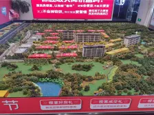 美的万麓府 4室2厅 东南