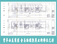 17号楼54-800平米商铺楼层平面图