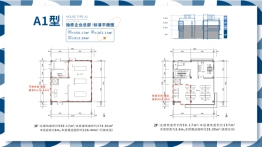 道华·淮海智能港1室4厅2卫建面550.00㎡