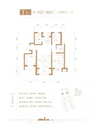 广安·东浦海岸3室2厅1厨1卫建面107.16㎡