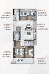 千灯凤凰荟4室2厅1厨2卫建面127.00㎡