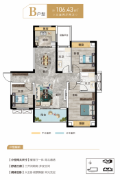 天伦央筑3室2厅1厨2卫建面106.43㎡