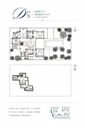 海棠1015室2厅1厨6卫建面275.00㎡