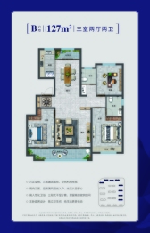 蓝海馨园二期3室2厅1厨2卫建面127.00㎡