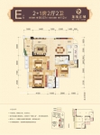 E户型建面约98.07㎡2+1房2厅2卫