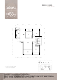 玖玖颂阁3室2厅1厨2卫建面88.00㎡