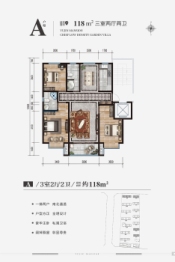 中基御金府3室2厅1厨2卫建面118.00㎡