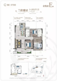 筑成时代春晓3室2厅1厨2卫建面105.73㎡