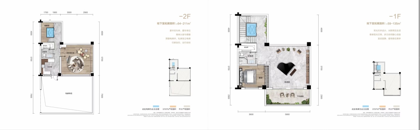 户型图0/2