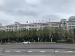 义乌市绣湖中学