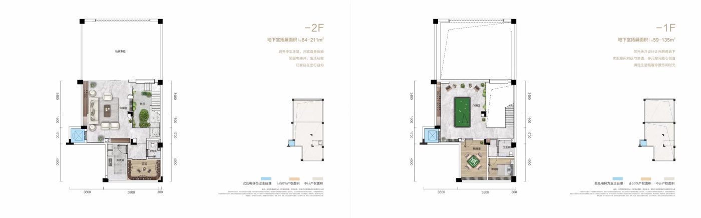 户型图0/3