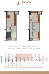 珠江国际创业中心2室1厅1卫建面53.00㎡