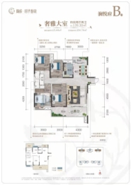 筑成时代春晓4室2厅1厨2卫建面139.30㎡