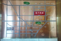 南平新城交通图