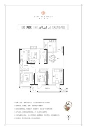 民生海通·城市芳华3室2厅1厨2卫建面119.23㎡