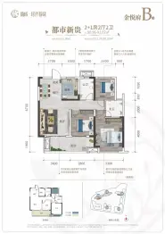 筑成时代春晓3室2厅1厨2卫建面90.96㎡