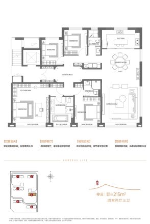 春江锦上户型图