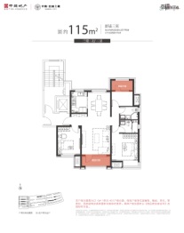 中海公园上城3室2厅1厨2卫建面115.00㎡