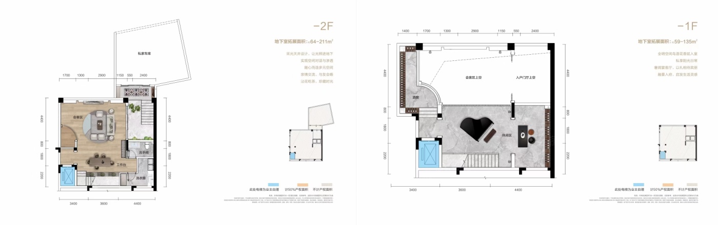 户型图0/3