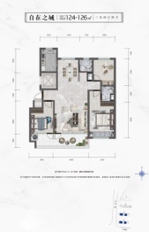 恒信时光里3室2厅1厨2卫建面124.00㎡