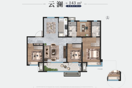 儒辰辰悦4室2厅1厨2卫建面143.00㎡