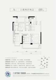 保利·明玥春汀3室2厅1厨2卫建面89.00㎡