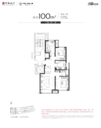 中海公园上城3室2厅1厨1卫建面100.00㎡