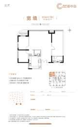 碧桂园凤凰壹品1室1厅1厨1卫建面154.00㎡