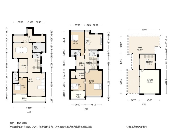 佳兆业水岸华府