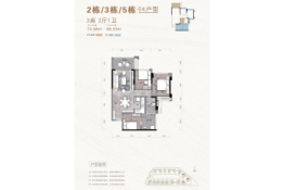 星海丽湾3室2厅1厨1卫建面74.98㎡