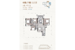 星海丽湾4室2厅1厨2卫建面111.19㎡