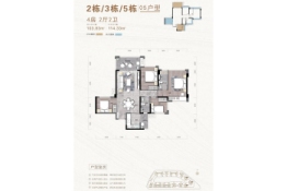 星海丽湾4室2厅1厨2卫建面103.83㎡